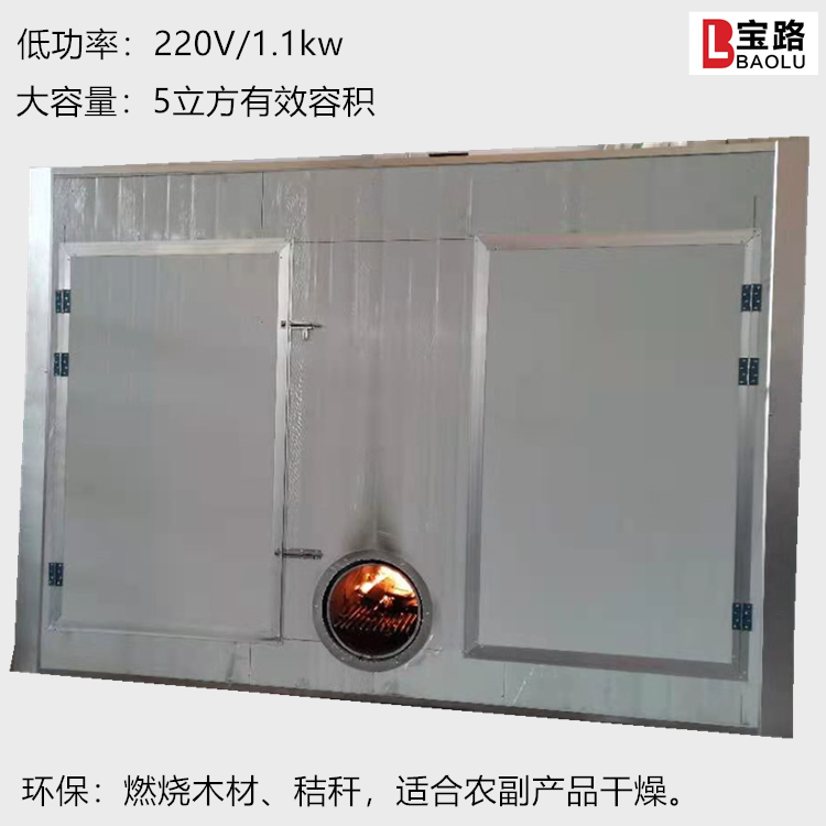 RXH-L農用低功率熱風循環烘箱